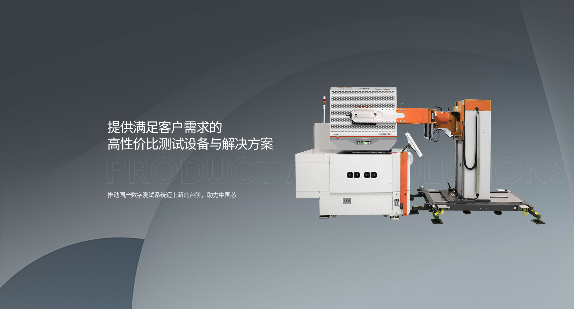 腾博官网-诚信为本,专业服务!